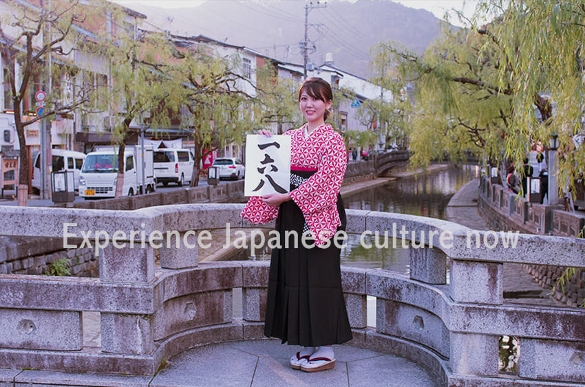 Experience Japanese culture now